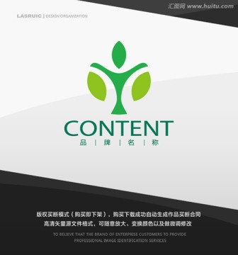 logo设计 标志 商标 绿叶