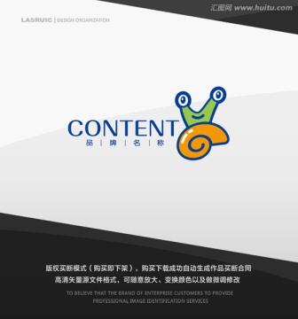 蝸牛logo logo設計
