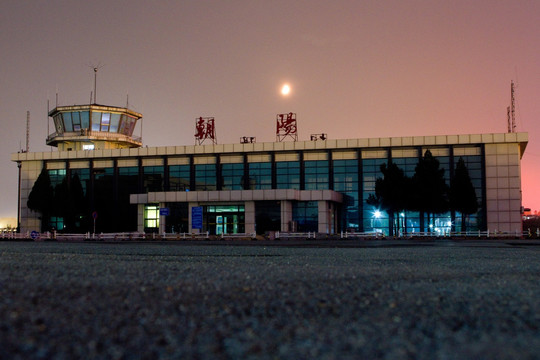 辽宁朝阳机场夜景