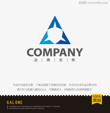 logo设计 标志 商标 三角