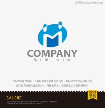 logo設(shè)計 握手logo