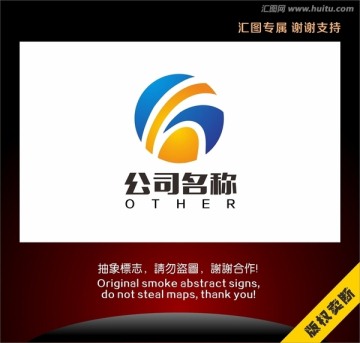 字母H時尚標志