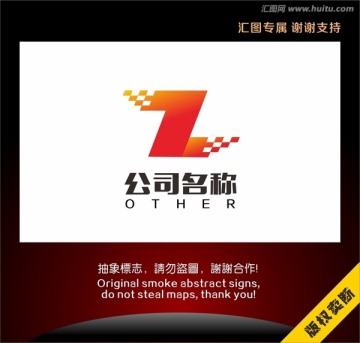 字母Z時尚標志