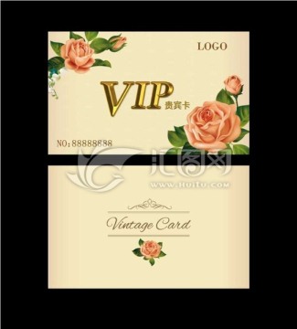 vip 會員卡
