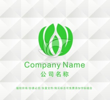 綠葉LOGO設(shè)計