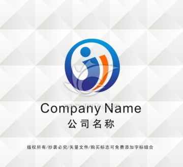 贸易LOGO设计