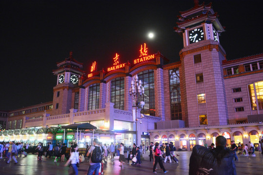 月下北京站