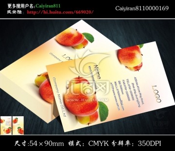 新鮮水果蔬菜超市名片