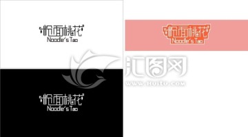 粉面桃花面館標(biāo)志設(shè)計