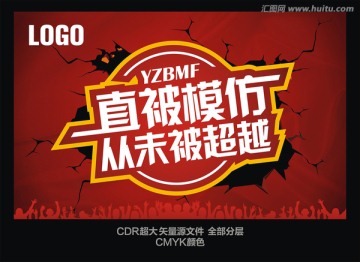 一直很努力 從未被超越