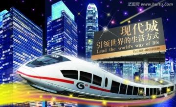 商業(yè)地產(chǎn)廣告