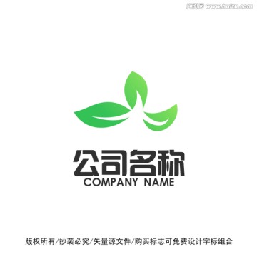 叶子标志LOGO设计