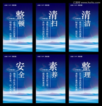 企業(yè)文化展板