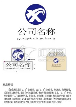 標志設(shè)計