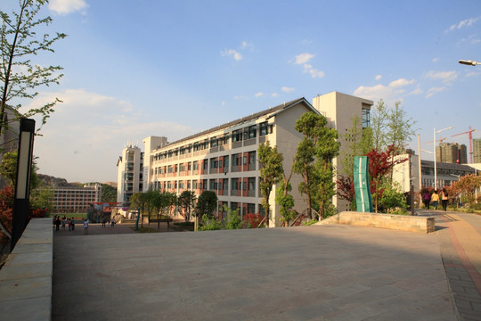 贵州师范大学