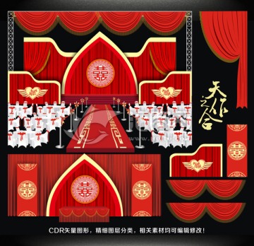 大红新中式婚礼设计