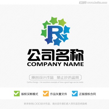 R字母标志 LOGO设计