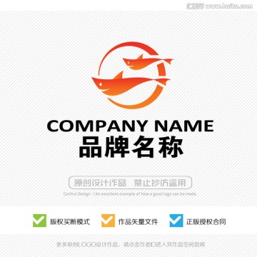 海鲜馆 鱼味馆 鱼LOGO