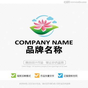 睡莲 标志设计 荷花LOGO