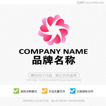 標(biāo)志設(shè)計 心形LOGO