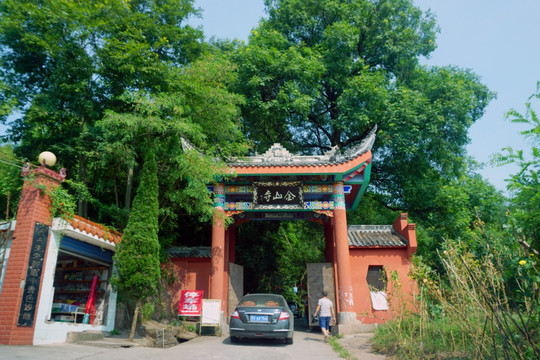 开江金山寺山门