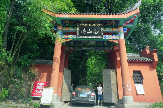 开江金山寺山门