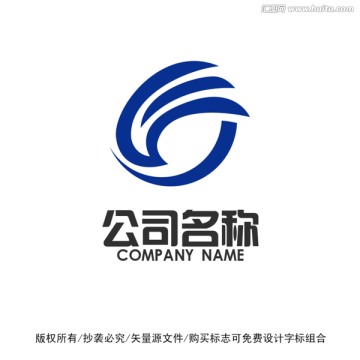 翅膀标志LOGO