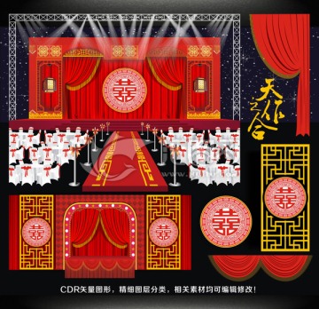 大紅新中式婚禮設(shè)計(jì)