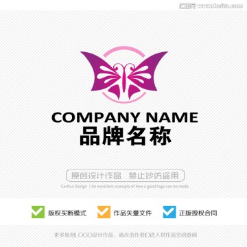 蝴蝶 标志设计 LOGO设计