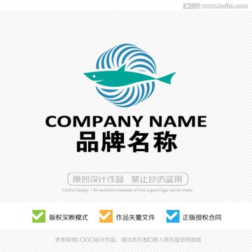 海鲜馆 鱼味馆 LOGO