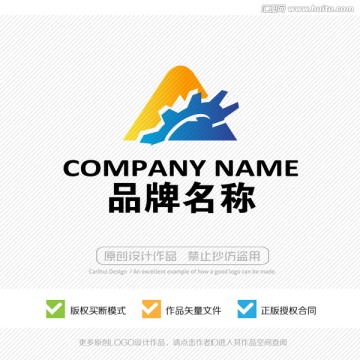 A字母 标志设计 LOGO设计