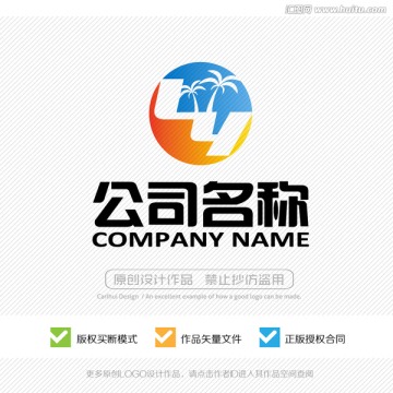 Ly字母 标志设计 LOGO