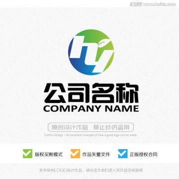 hy字母 标志设计 LOGO