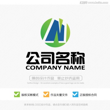 N字母 标志设计 LOGO设计