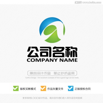 a字母 LOGO设计 标志设计