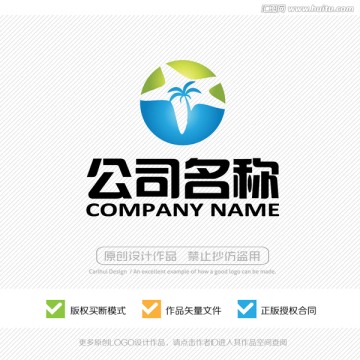 五星 標志設(shè)計 LOGO設(shè)計
