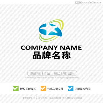 五星 標(biāo)志設(shè)計(jì) LOGO設(shè)計(jì)