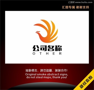 鳳凰標(biāo)志