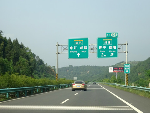 高速公路 道路指示牌