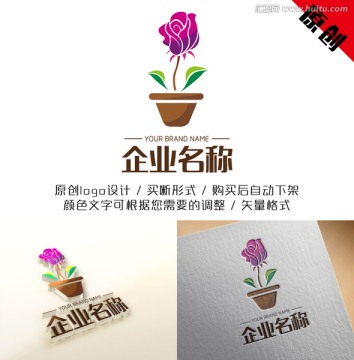 玫瑰花logo