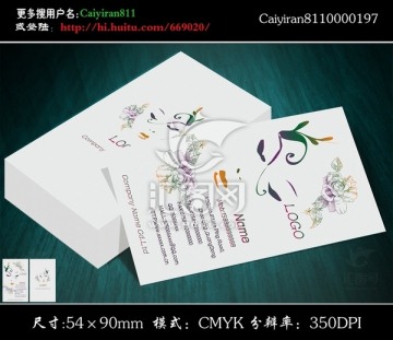 專業(yè)美容美發(fā)化妝師名片