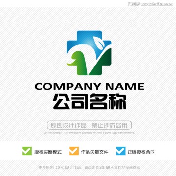 V字母 醫(yī)藥醫(yī)院LOGO