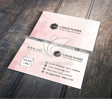 個(gè)性名片