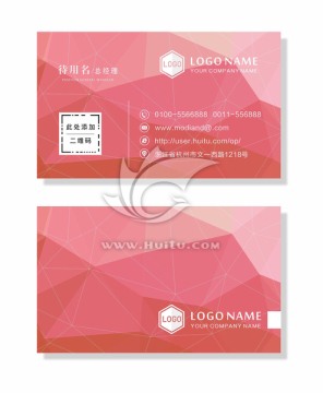 個(gè)性名片