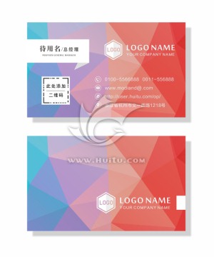 個性名片
