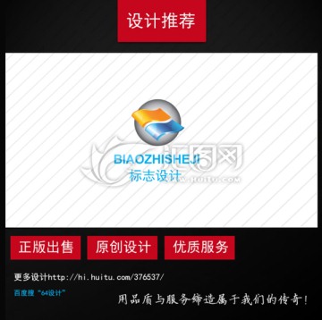 字母N h立體logo設(shè)計(jì)