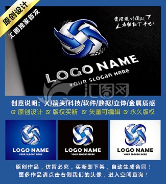 科技行业LOGO设计 CDR