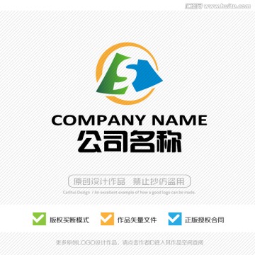 S字母LOGO设计