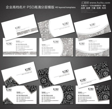 高檔名片