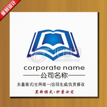 logo設(shè)計(jì) 標(biāo)志設(shè)計(jì)